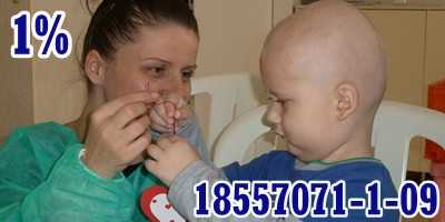 Szja 1% felajánlás 2014-ben, a beteg gyermekeknek!